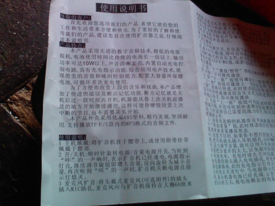2012-03-28-581.jpg
