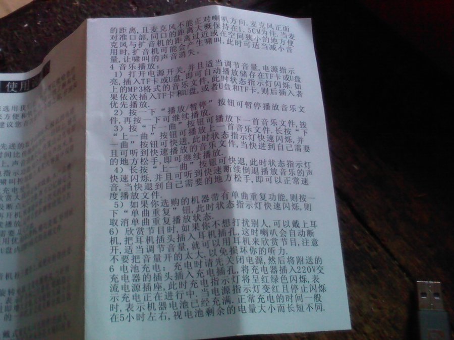 2012-03-28-580.jpg