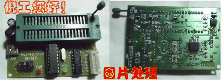 ni编程器图.jpg