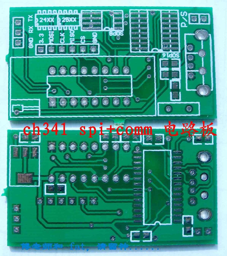 ch341 spi comm 电路板.jpg