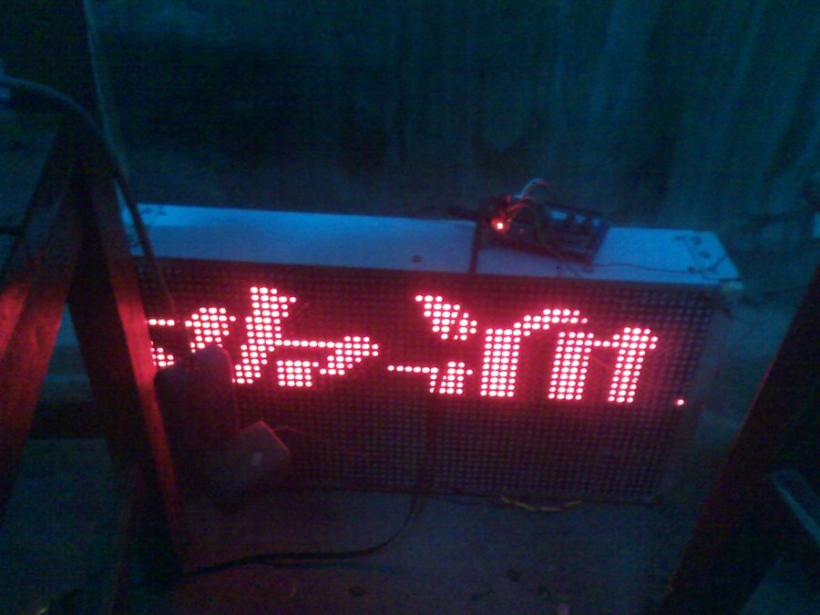 IMG_20120409_182307.jpg