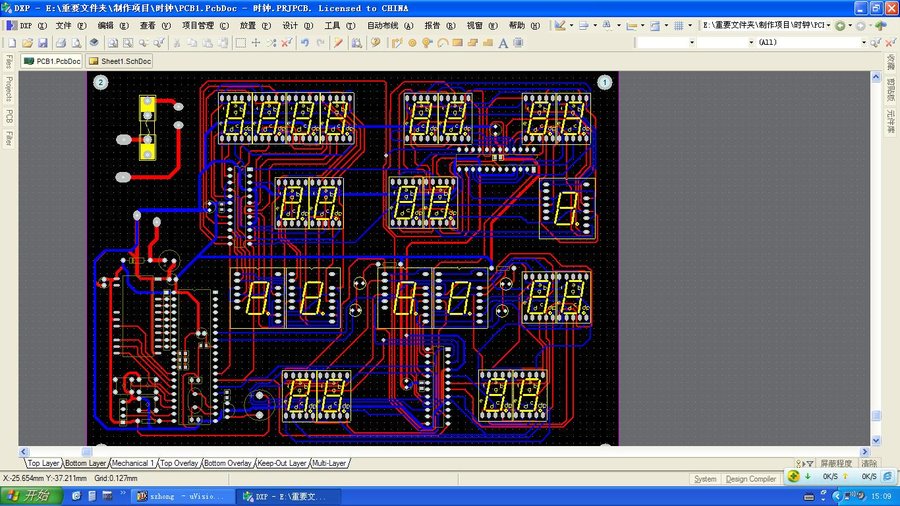 时钟PCB.JPG