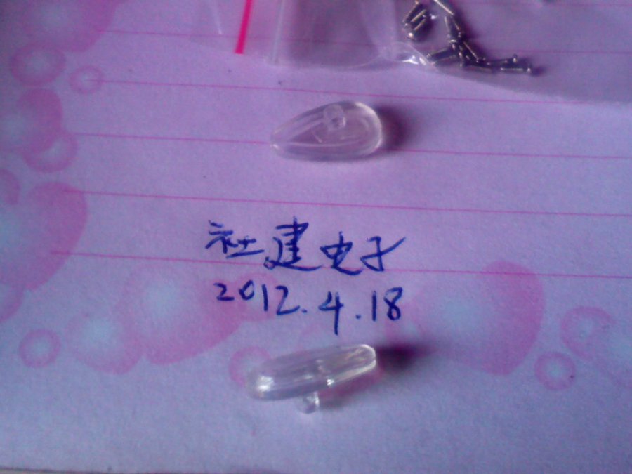 眼镜配件：2元只有一对很柔软.jpg