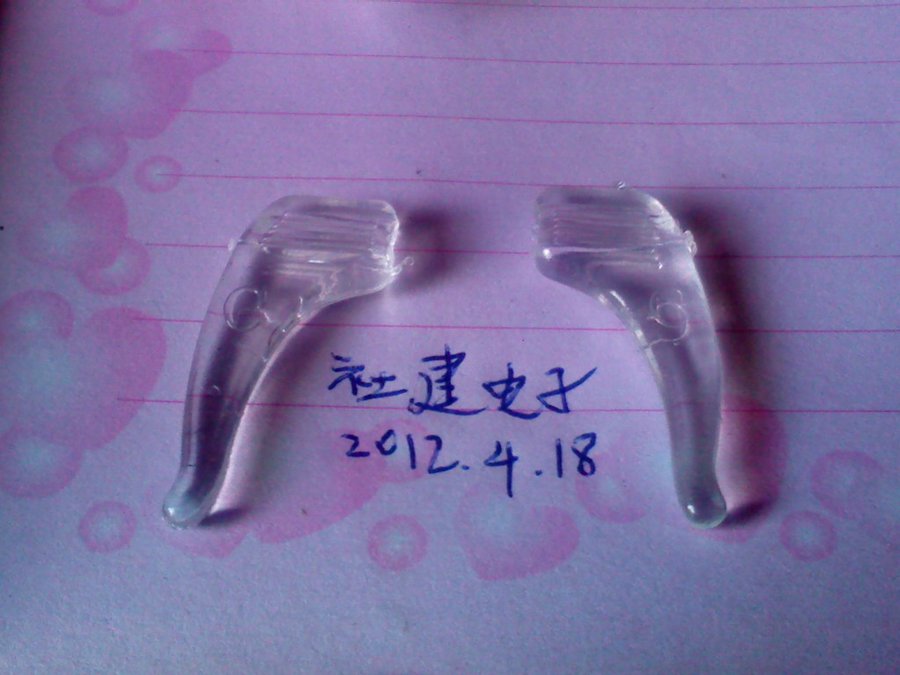眼镜配件：2元一对.jpg