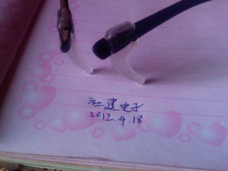 眼镜配件：这个不出1.jpg