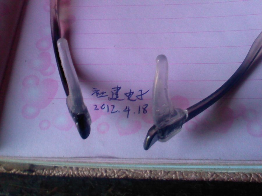 眼镜配件：这个不出2.jpg
