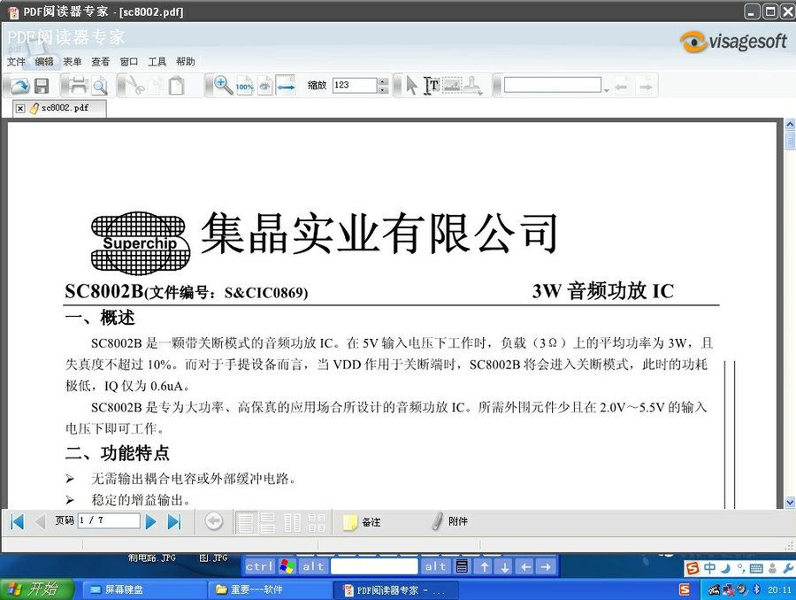 电脑可以打开.jpg