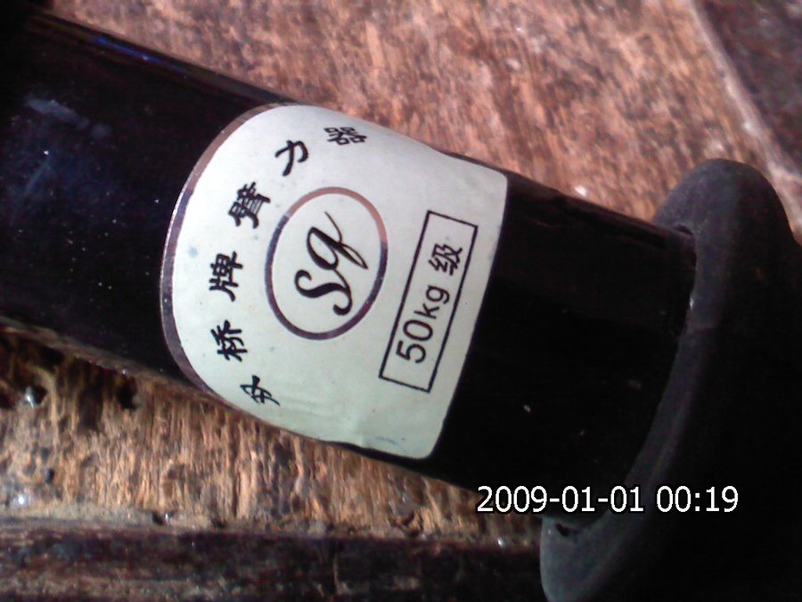 2009-01-01-764.jpg