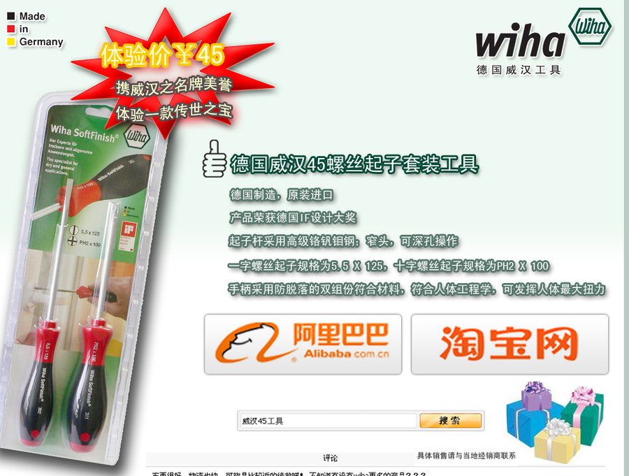 2012-04-19_231214.png