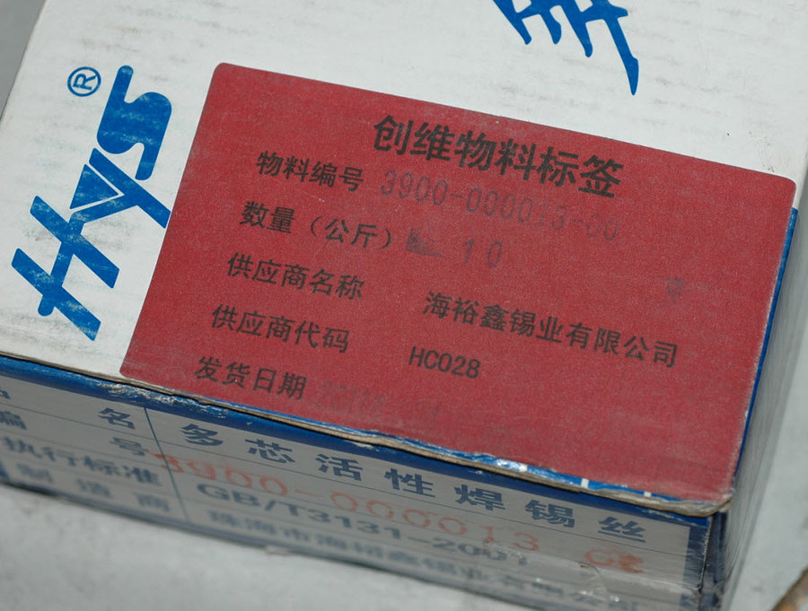 2012-1-11 20-07-44.jpg