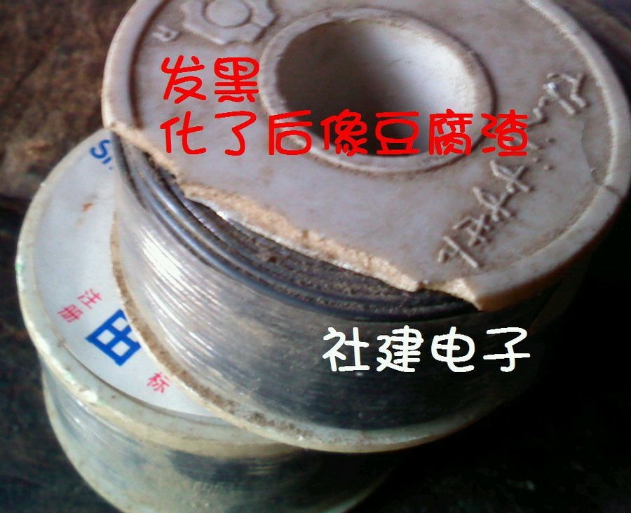 社建电子931.jpg