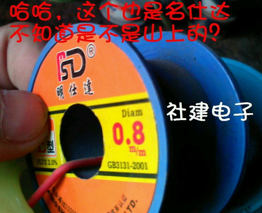 社建电子945.jpg