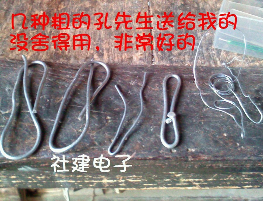 社建电子950.jpg