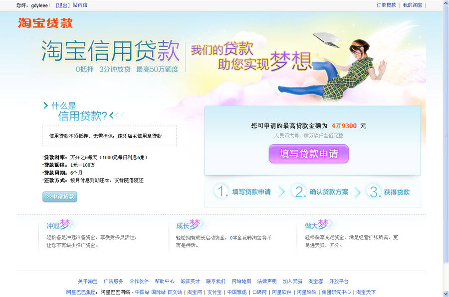 2012-4-26 16-28-14.jpg