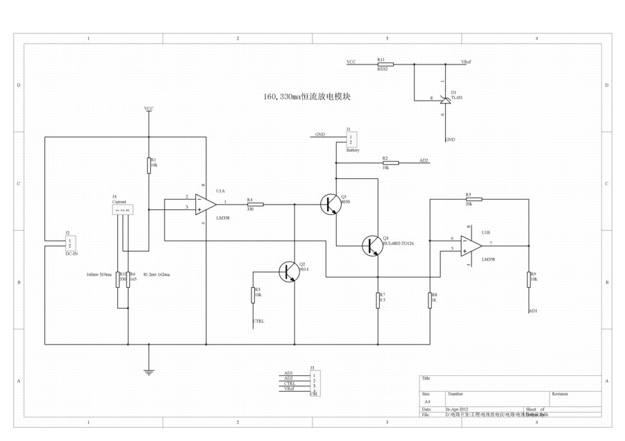 Protel Schematic.png