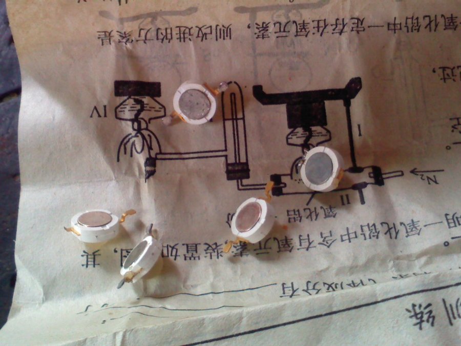 社建电子：白光2.jpg
