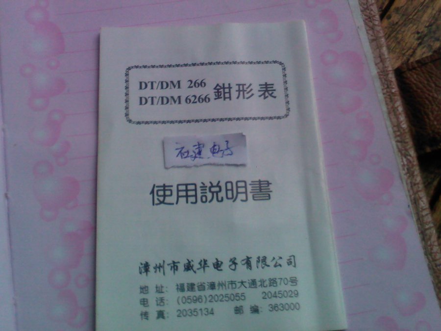 社建电子897.jpg