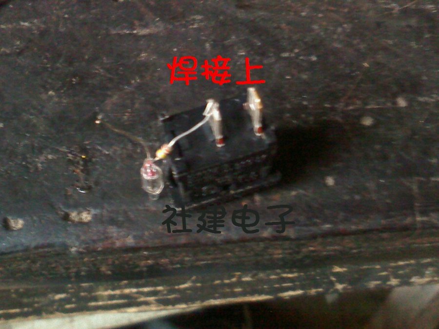 社建电子13.jpg