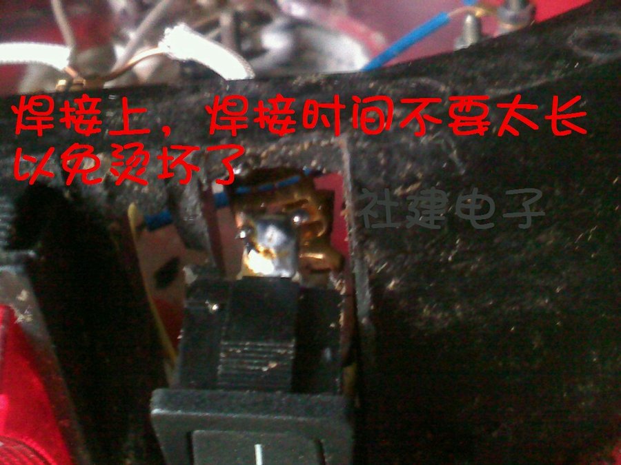 社建电子17.jpg