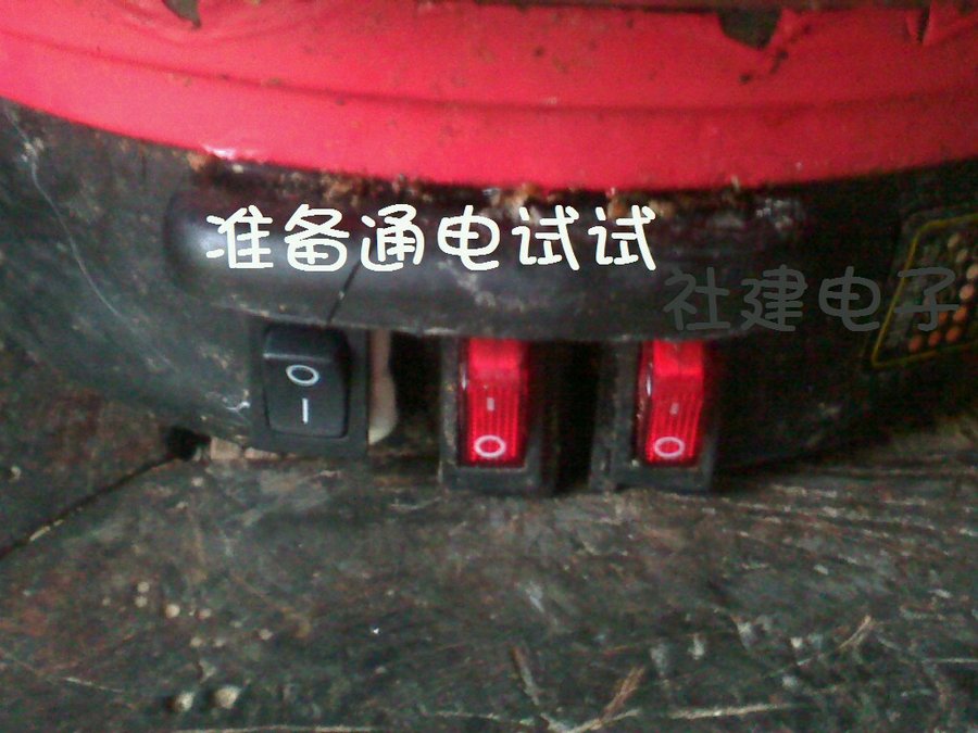 社建电子20.jpg