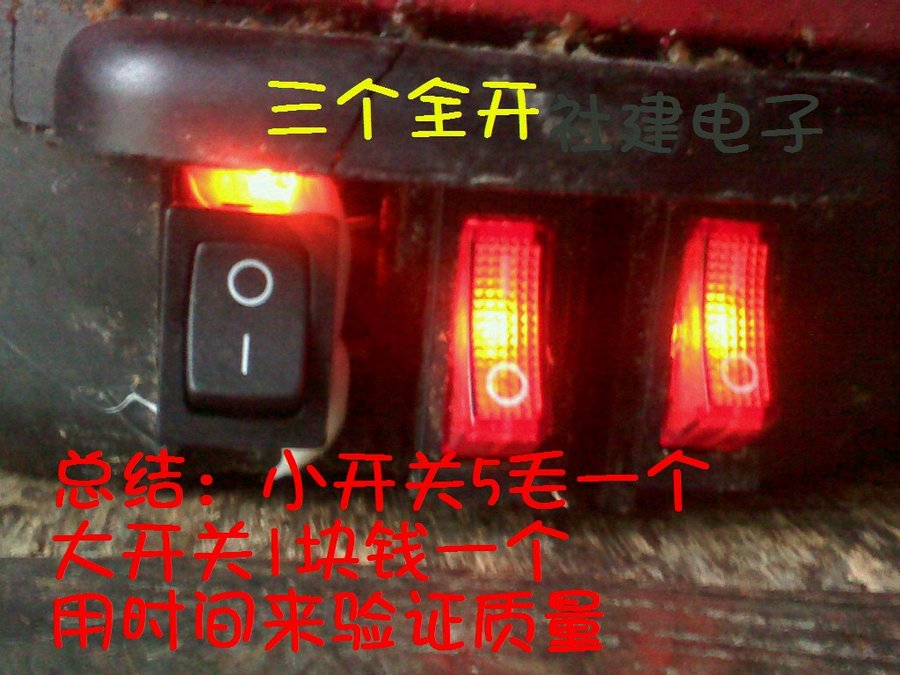 社建电子22.jpg