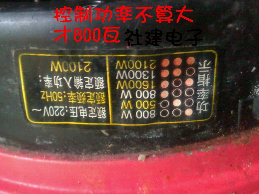 社建电子4.jpg