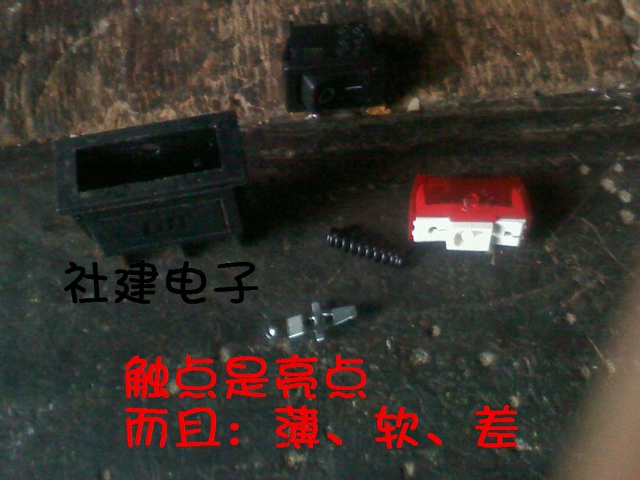社建电子6.jpg