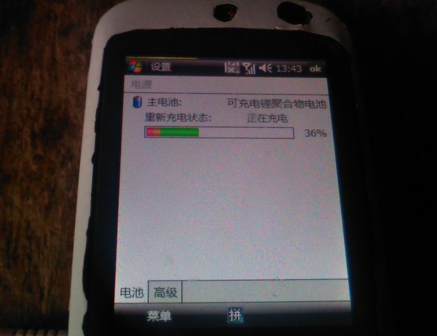 社建电子：充电中…….jpg