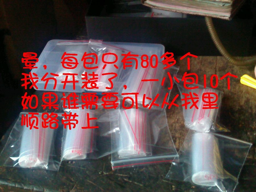 社建电子：塑料袋，可以顺路带上.jpg