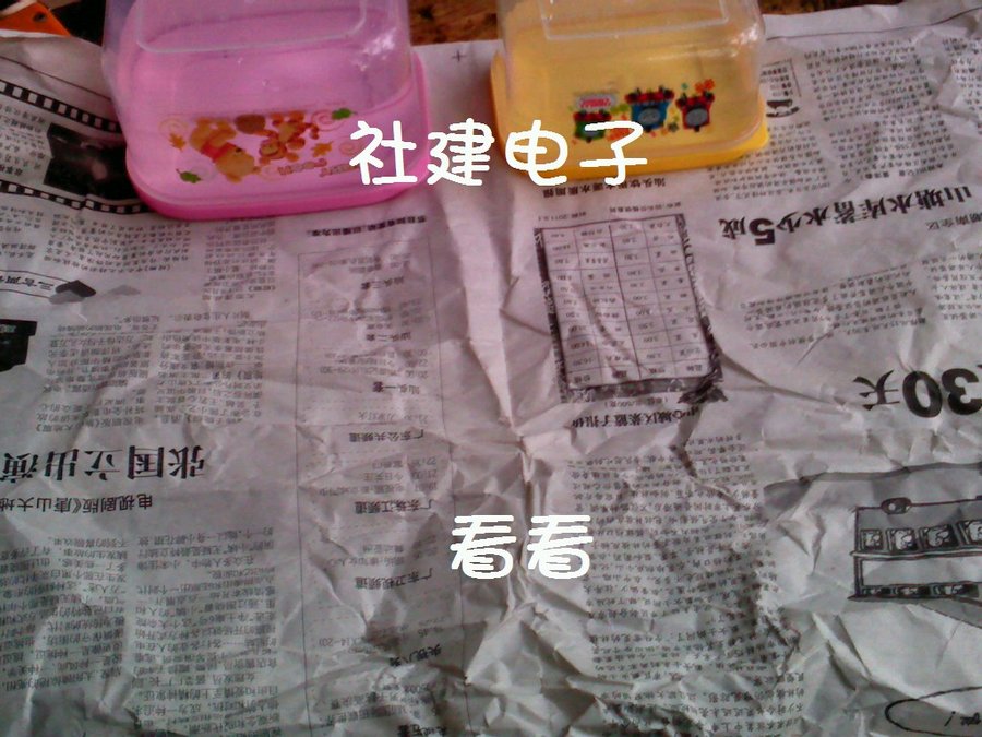 社建电子287.jpg