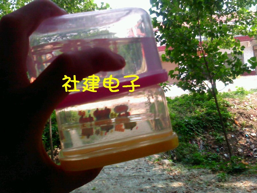 社建电子290.jpg