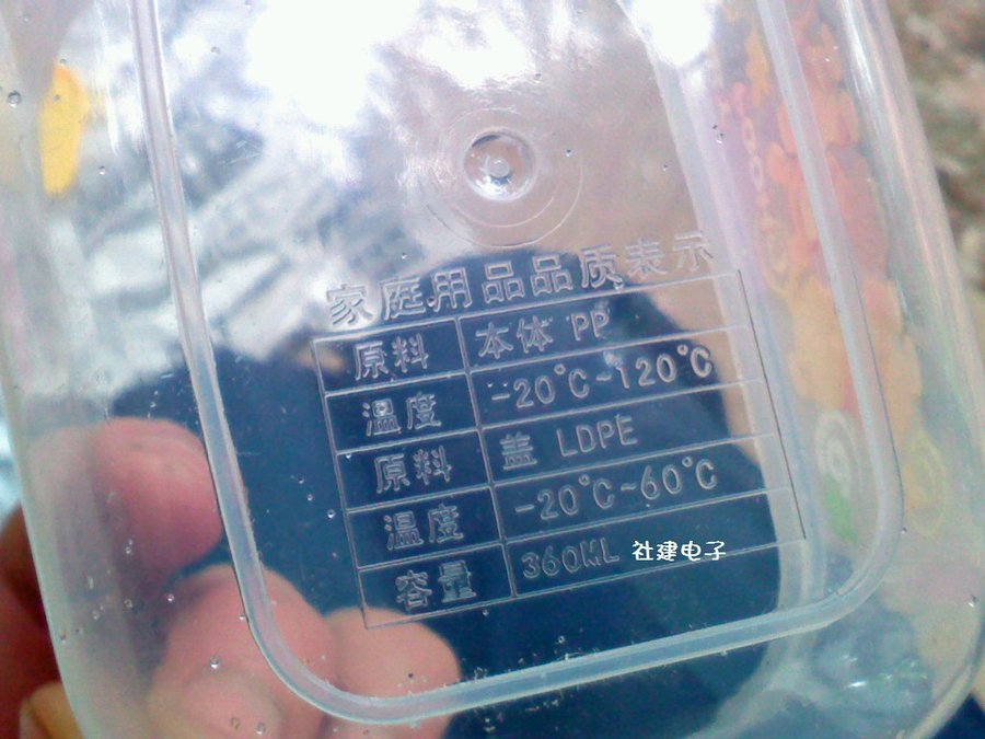 社建电子293.jpg