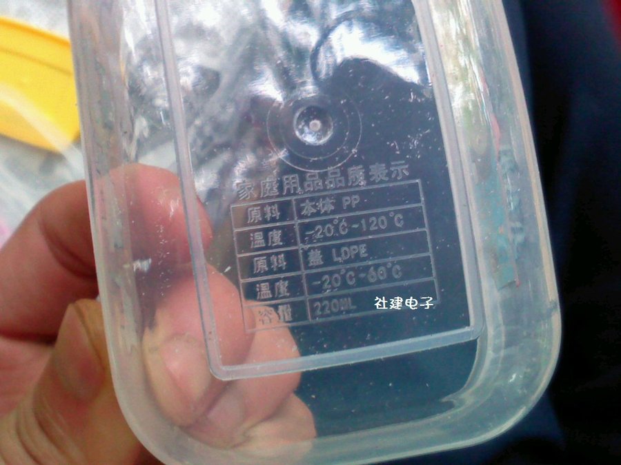 社建电子296.jpg