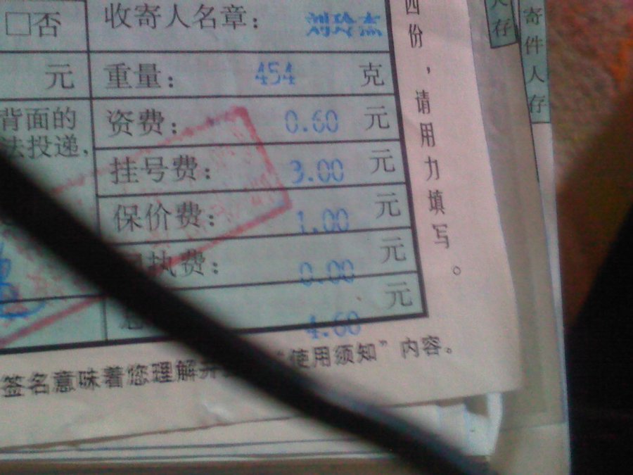 社建电子427.jpg