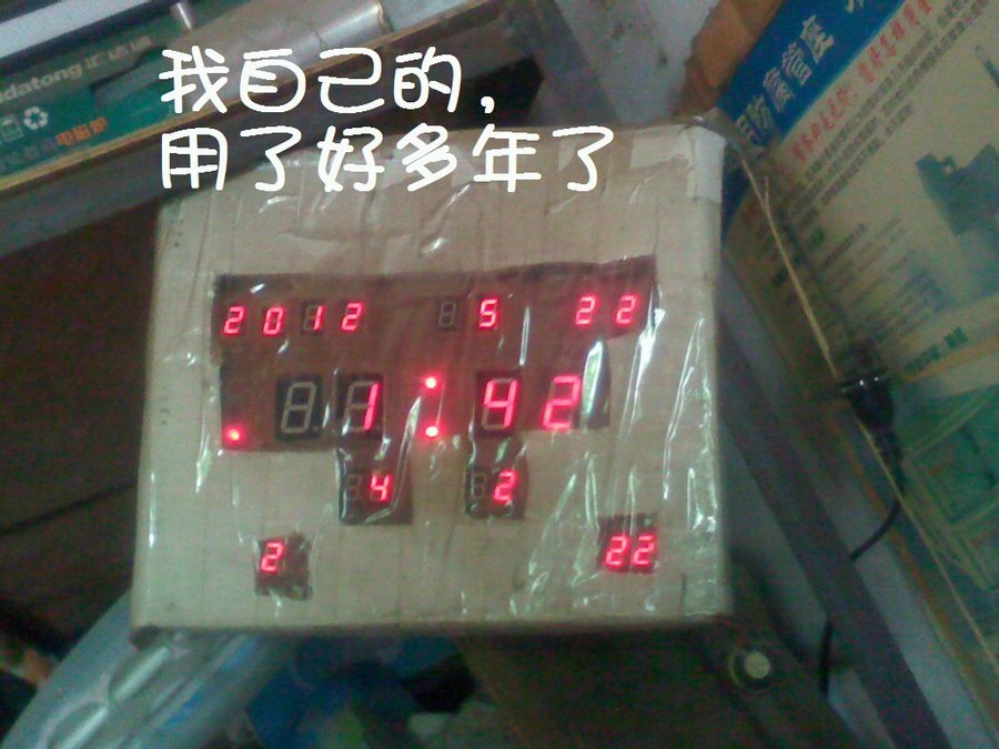 社建电子549这个是我的不出.jpg