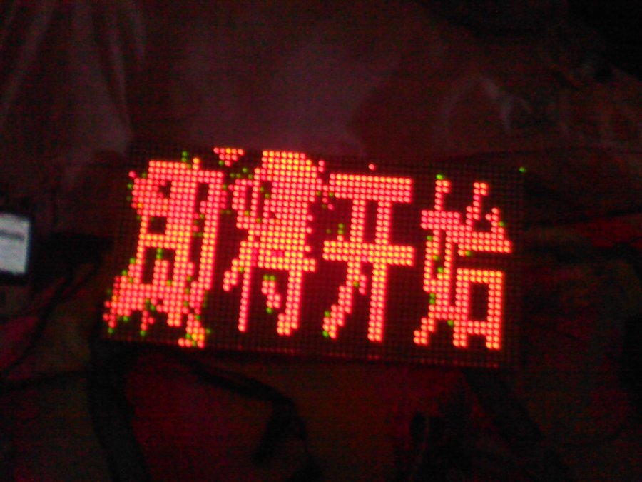 社建电子350动画.jpg