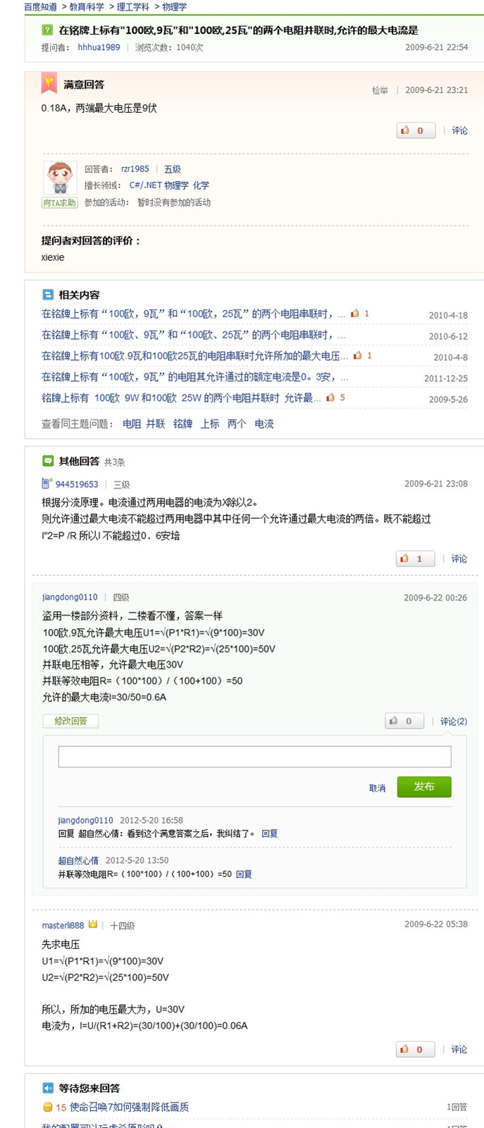 abbr_e7983e4759d4410e9ddeb159f33683dd.jpg