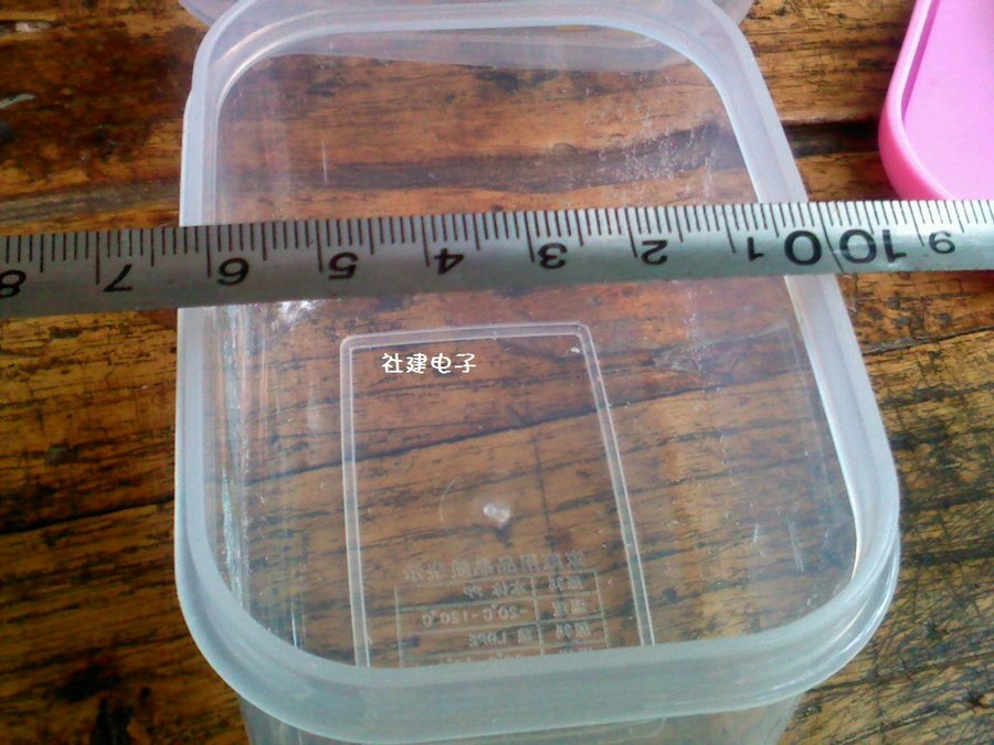 社建电子268.jpg