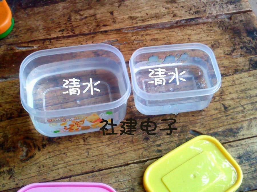 社建电子274.jpg