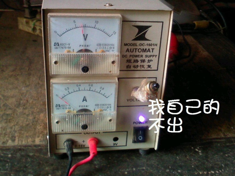 社建电子606：我自己的，不卖.jpg