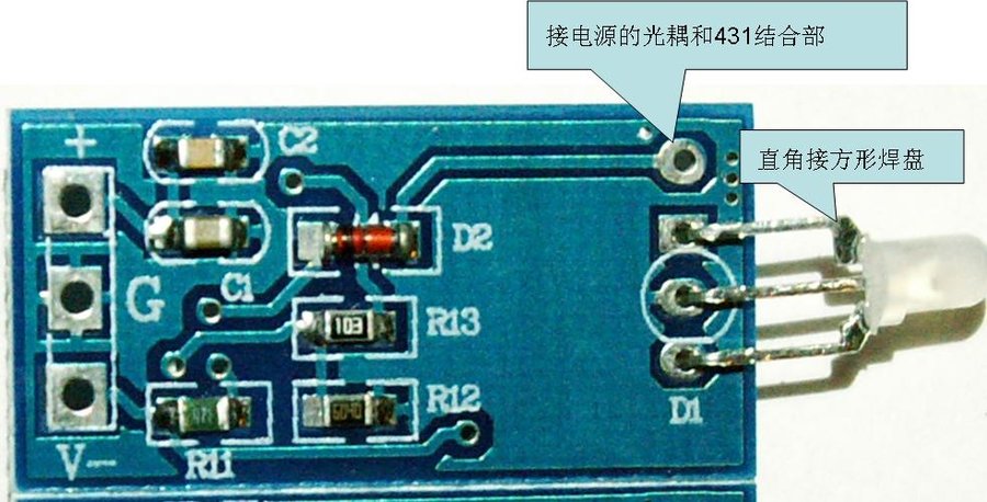 发光管接线图.JPG