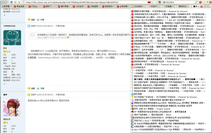 还有1/3没显示完