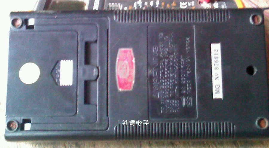 社建电子669.jpg