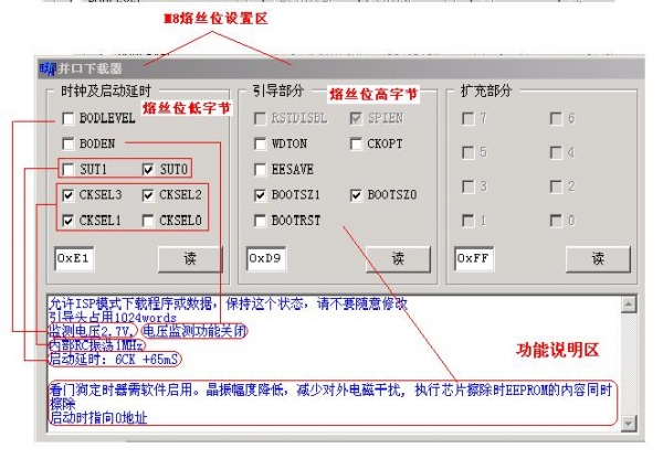 熔丝位.JPG