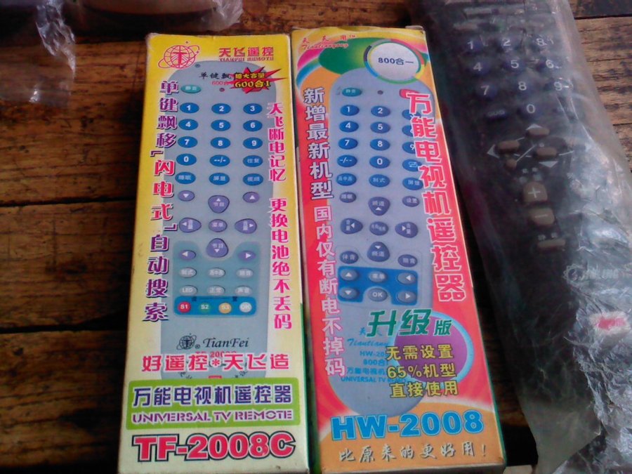 社建电子977.jpg
