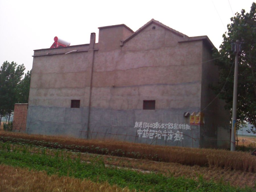 社建电子256.jpg
