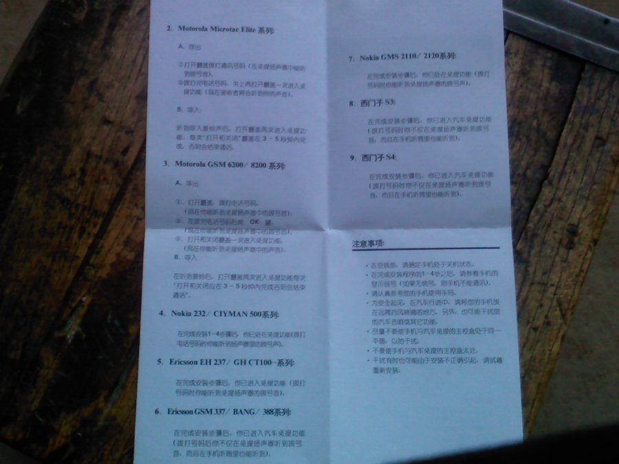 社建电子932.jpg