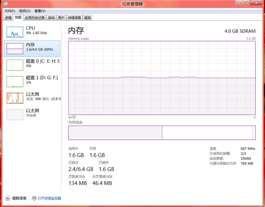 QQ截图20120614134124.png