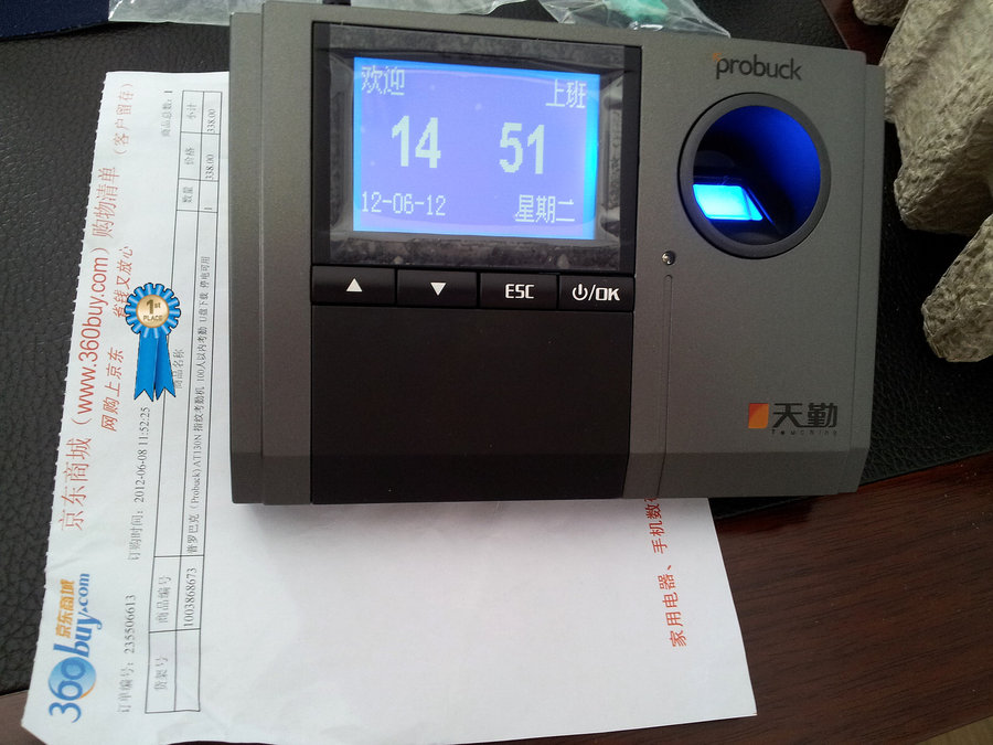 20120612_145906a.jpg