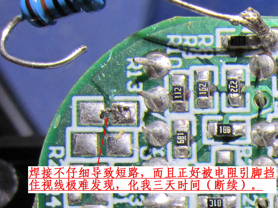 查出问题5.jpg